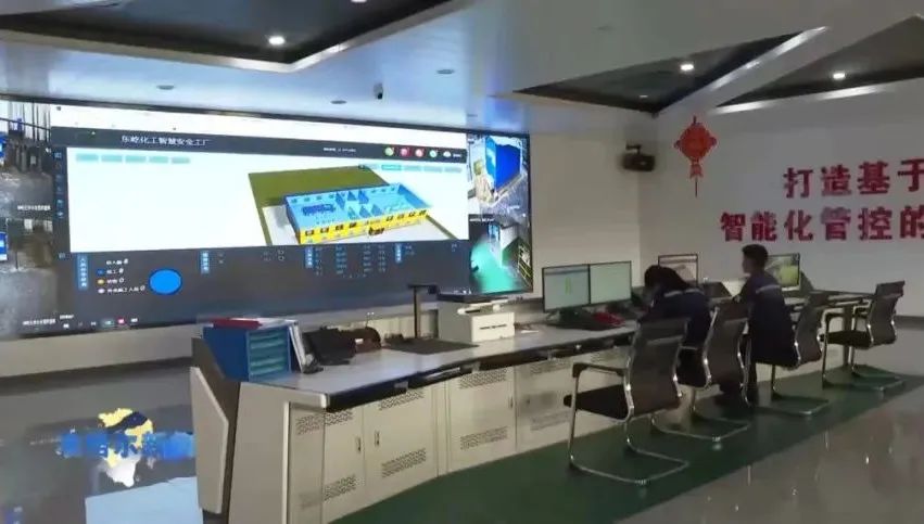 准格尔旗:数字赋能让安全生产更智慧