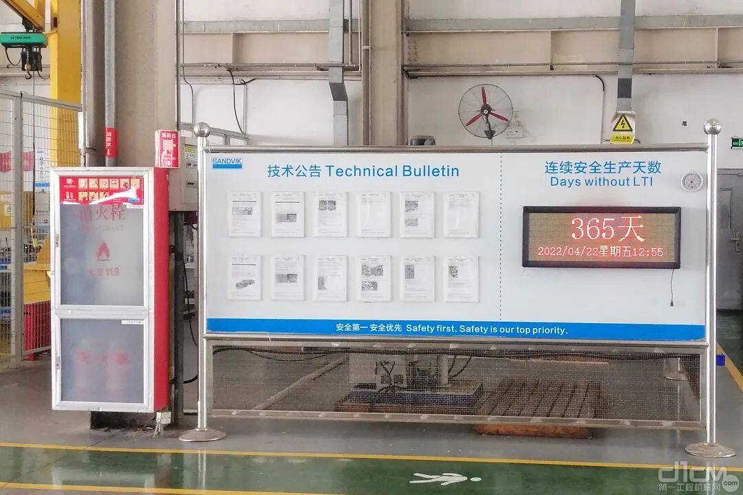 山特维克三位EHS工程师聊聊,如何实现安全生产与健康?